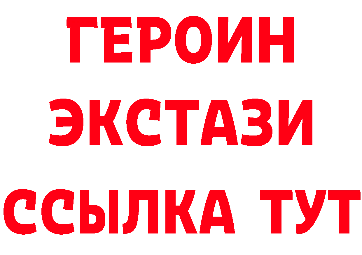 Бутират Butirat зеркало площадка кракен Электроугли