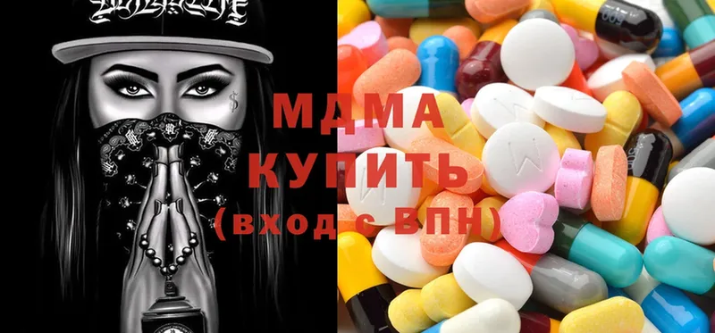 МДМА Molly  как найти закладки  Электроугли 